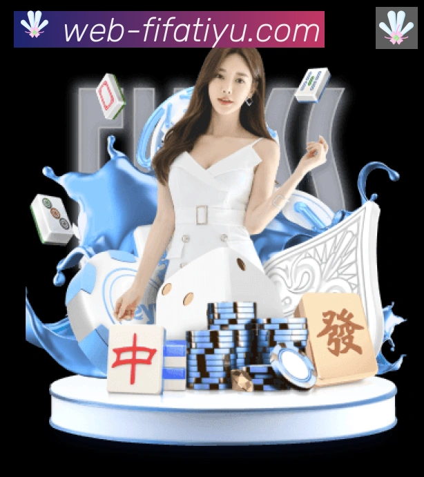 企业概况